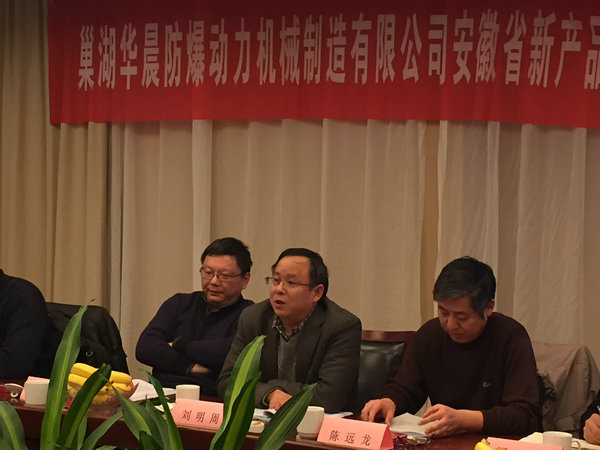 合肥工業大學教授——劉明周