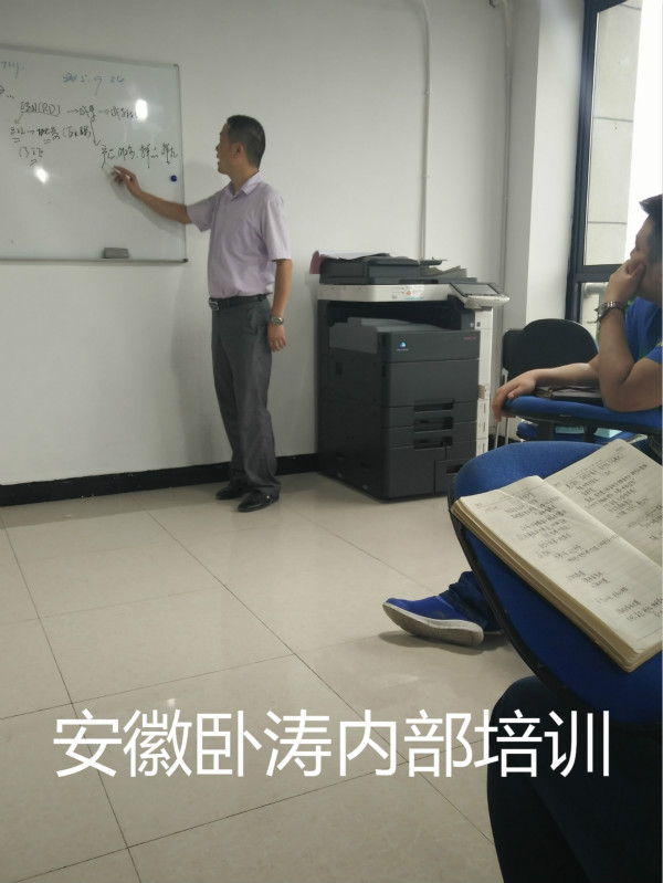 安徽臥濤舉辦高新技術(shù)企業(yè)申報之公司內(nèi)部主題培訓會