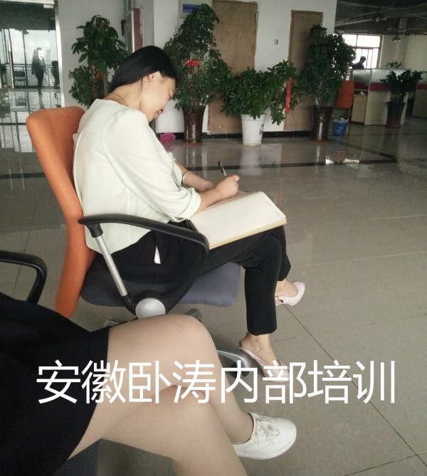 安徽臥濤舉辦高新技術(shù)企業(yè)申報之公司內(nèi)部主題培訓會