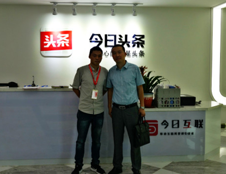 客戶(hù)案例：今日頭條，遙看互聯(lián)網(wǎng)行業(yè)的知識(shí)產(chǎn)權(quán)之路